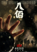 服务周到的秘书