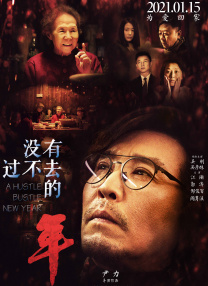 五姑娘影院电影免费观看